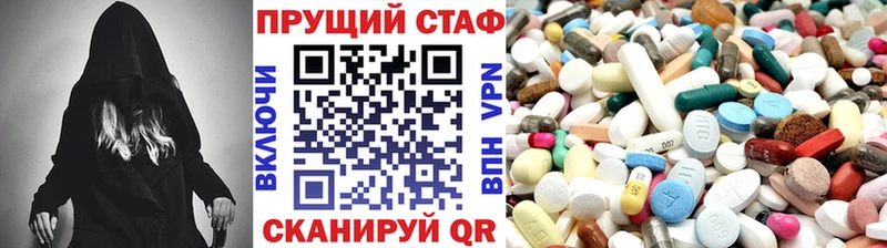 Купить Калач-на-Дону КОКАИН  ТГК  АМФЕТАМИН  Каннабис  СОЛЬ 