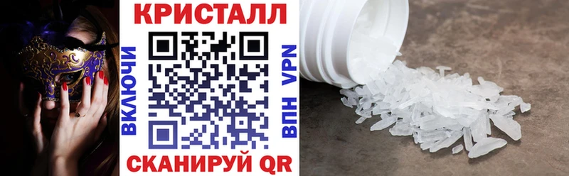 мега рабочий сайт  Калач-на-Дону  маркетплейс телеграм  Amphetamine 97% 