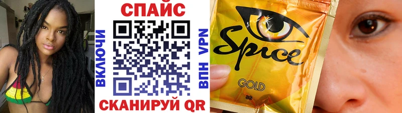 дарнет шоп  Калач-на-Дону  mega маркетплейс  БУТИРАТ BDO 