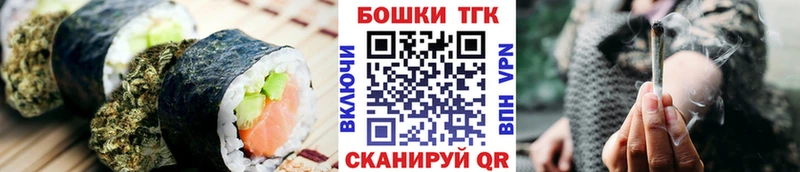 Canna-Cookies марихуана  Калач-на-Дону 