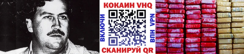 сколько стоит  Калач-на-Дону  КОКАИН VHQ 