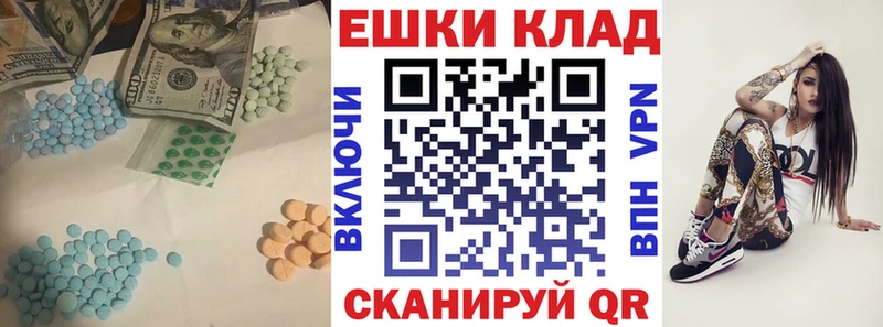 hydra вход даркнет сайт Калач-на-Дону ЭКСТАЗИ Cube