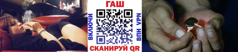 цена   Калач-на-Дону  Гашиш hashish 