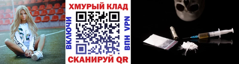 Героин VHQ  Калач-на-Дону 