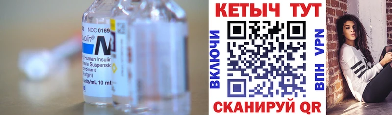 Кетамин VHQ  наркотики  Калач-на-Дону 