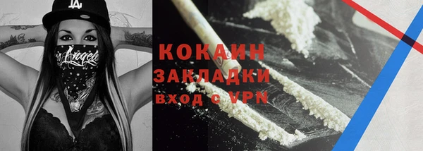 наркотики Горнозаводск