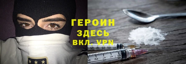 COCAINE Алексин