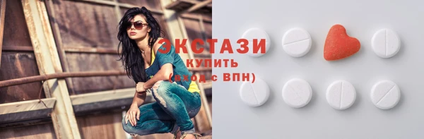 COCAINE Алексин