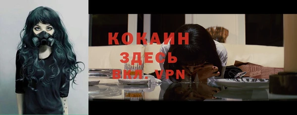 COCAINE Алексин