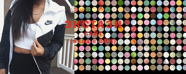 ECSTASY Аркадак