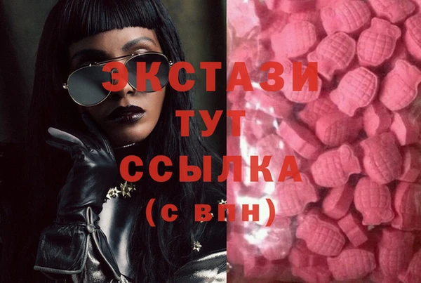 МДМА Алексеевка