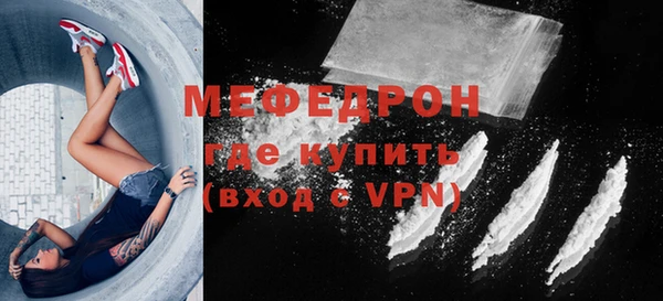 мдма Горно-Алтайск