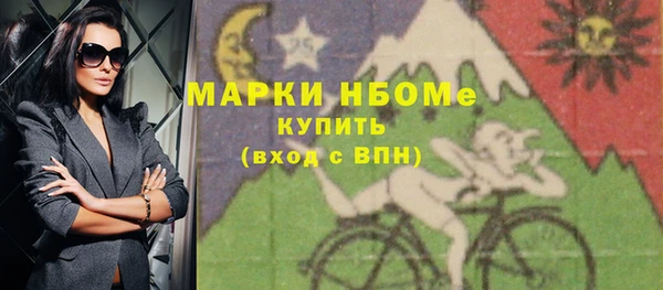 COCAINE Алексин
