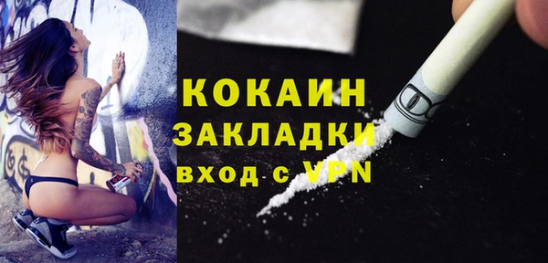 COCAINE Алексин