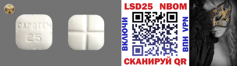 Лсд 25 экстази ecstasy  гидра ССЫЛКА  Калач-на-Дону 