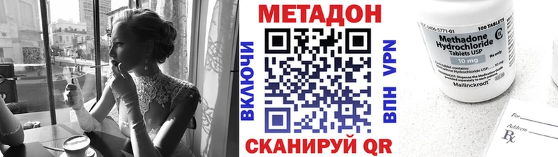как найти площадка Telegram МЕТАДОН methadone Калач-на-Дону