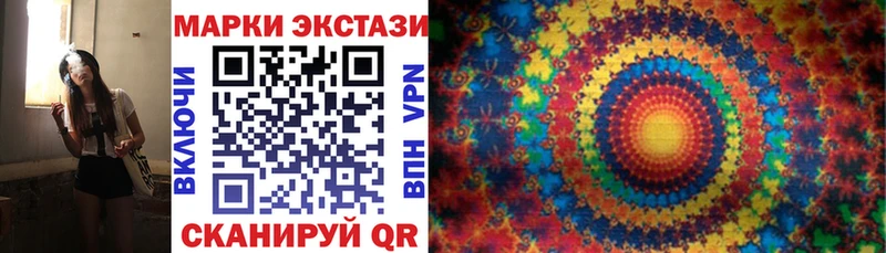 Наркотические марки 1,5мг  Калач-на-Дону 